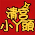 证件之星免费版下载