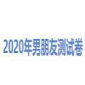 最好玩的双人游戏APP下载贺岁版 