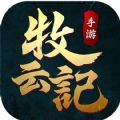 使命召唤ol辅助下载免费版 