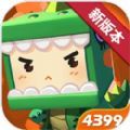 关于exo的橙光游戏app免费下载无广告版 