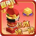 大满贯麻将下载官方版 